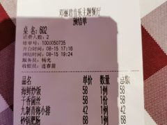 -邓丽君音乐主题餐厅