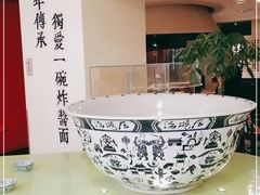 -海碗居(王府井店)