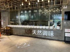 -U你·湖北家宴菜(南湖总店)