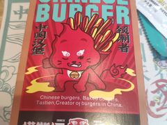 -塔斯汀·汉堡(长沙市五一大道店)