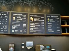 -星巴克(成都太古里二店)