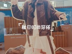 -龙湖杭州滨江天街