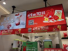 -书亦烧仙草(印象汇都市店)