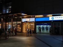 门面-大家乐(深圳喜荟城店)