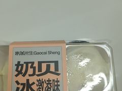 -糕材生•糕点•生日蛋糕(钟楼街店)