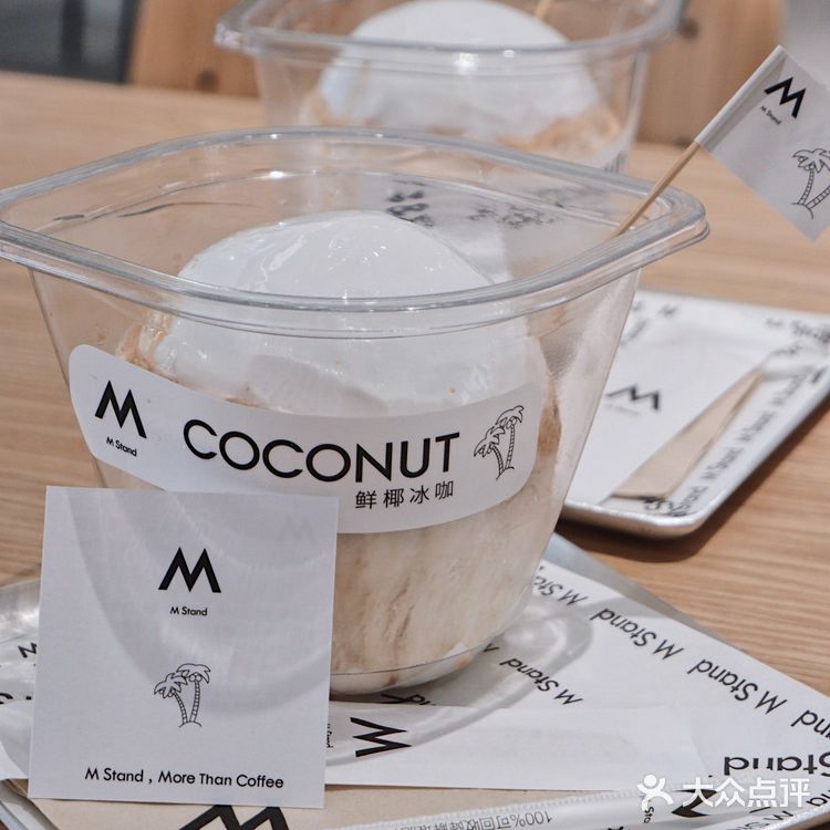 武汉首店｜M Stand椰子蛋🥥终于喝到了