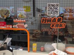 -超享乐剁椒面(元谷店)