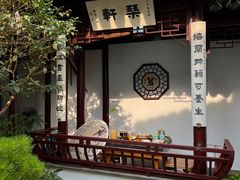 -蟹村草堂·苏式园林人文农家·大闸蟹