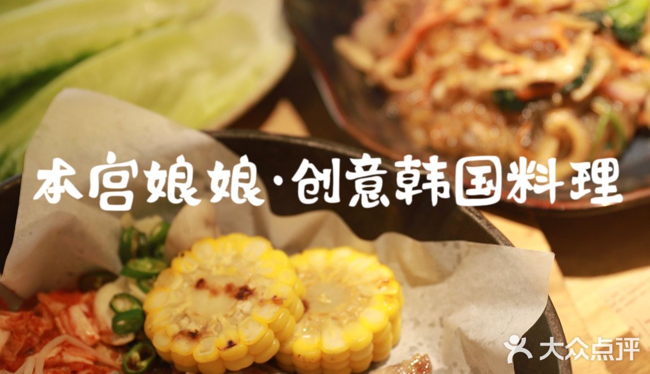 这家韩国料理真的好吃到我心里了哇🥳
