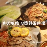 这家韩国料理真的好吃到我心里了哇🥳