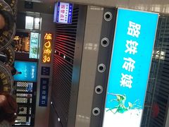 -沈阳站