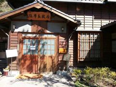 -张学良故居