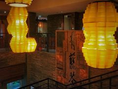 -青藤茶馆(南山路店)