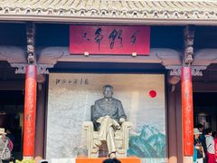 -清漾毛氏文化村