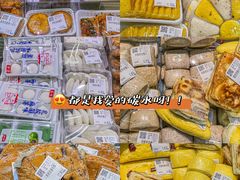 -世纪联华(杭州新塘路店)