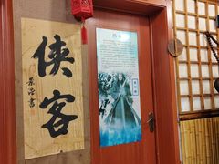 -风波庄(洪家楼店)