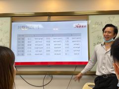-粤学粤好·港式粤语文化及学习中心(福田南山都有店)