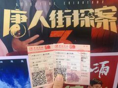 -曹杨影城(曹杨店)