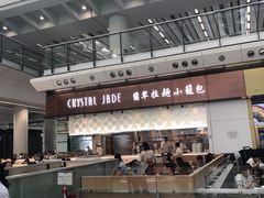 -翡翠拉面小笼包(机场DFS店)