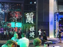 景点-兰桂坊