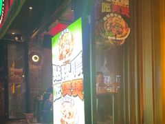 -功夫怪兽·烧烤(珠江路店)