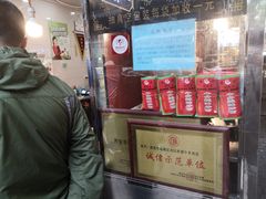 -刘纪孝腊牛羊肉(北广济街店)