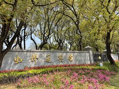 -上海虹桥迎宾馆