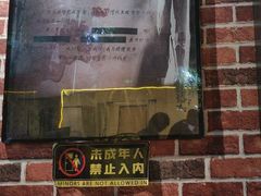 -机械师超级密室(大唐西市店)
