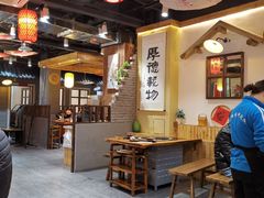 大堂-锅来乐地锅鸡(安亭店)