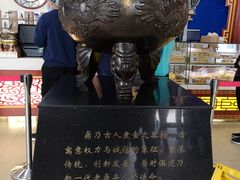 -老鼎丰(靖宇街总店)