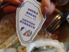 -普朗姆生蚝吧(原建国路店)