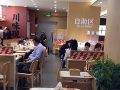 -乡村基·川味现炒大王(熙悦天街店)