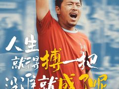 -万达影城(济宁万达广场IMAX店)