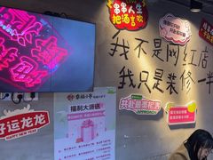 -幸福小串·地摊小炉子(三阳路店)