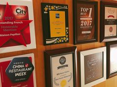 -蝶舍·MAISON PAPILLON