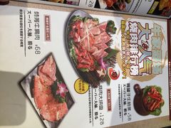 菜单-牛家酒场(7mall店)