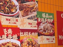 -阿青龙虾·烧烤大排档(湖里万达店)