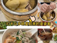 -婆婆家·湛江特色美食(福田振华路店)