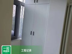-一起装修网(集团店)