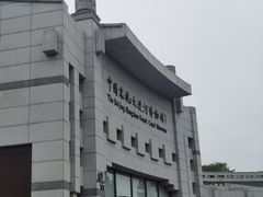 -中国京杭大运河博物馆
