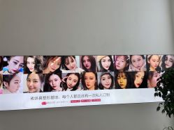 -素妍医疗美容抗衰中心