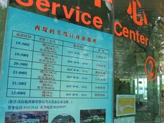 -珠江夜游西堤码头