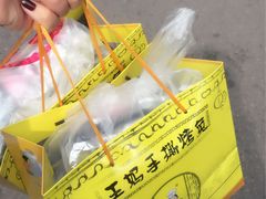 -王妈手撕烤兔