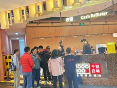 -千滋百味自助海鲜烤肉(布吉景华店)