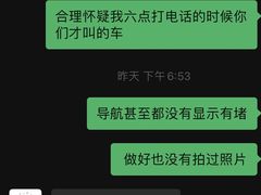 -兔兔家蛋糕甜品(德胜店)
