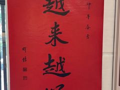 -德艺康筋膜康复中心·艾灸·推拿·抗衰