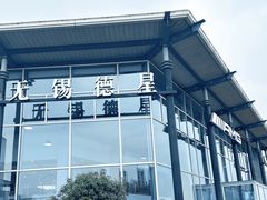 -无锡德星奔驰4S店(胡埭店)