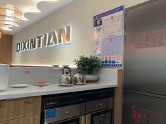 -七欣天香辣蟹火锅(南通任港路大润发店)