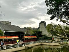 -岭南和园