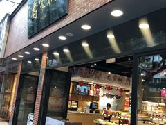 门面-乔家栅(大华二路店)